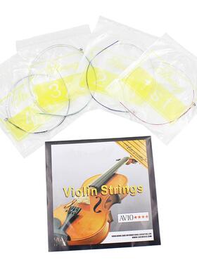 AV10优质小提琴弦精品丝德银缠弦高级演奏小提琴套弦线弦乐器配件