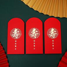 Конверт для денег 老人过寿红包袋个性创意寿宴高档寿字大号千元祝寿生日回礼利是封 German/only banquet