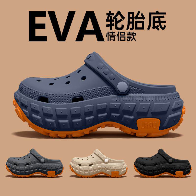 厚底洞洞鞋男款夏季2026新款外穿潮流防滑耐磨开车不臭脚凉鞋男士