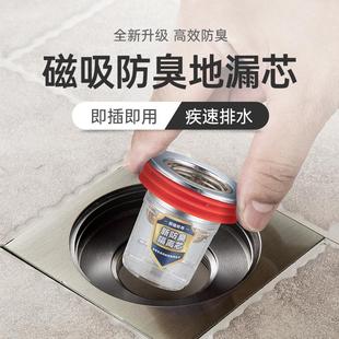 地漏防臭器神器卫生间下水道防反味通用内芯提拉式塑料防臭地漏芯