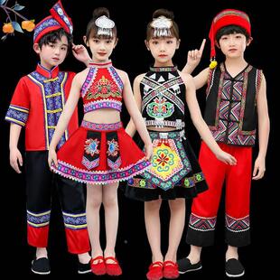 六一儿童苗族演出服彝族服装傣族男女童少数民族舞蹈服土家族瑶族