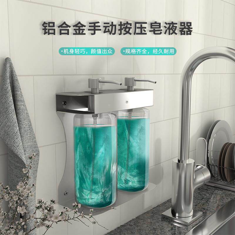 手动双头不锈钢给液器酒店单头铝合金皂挂壁三头卫浴液盒皂给