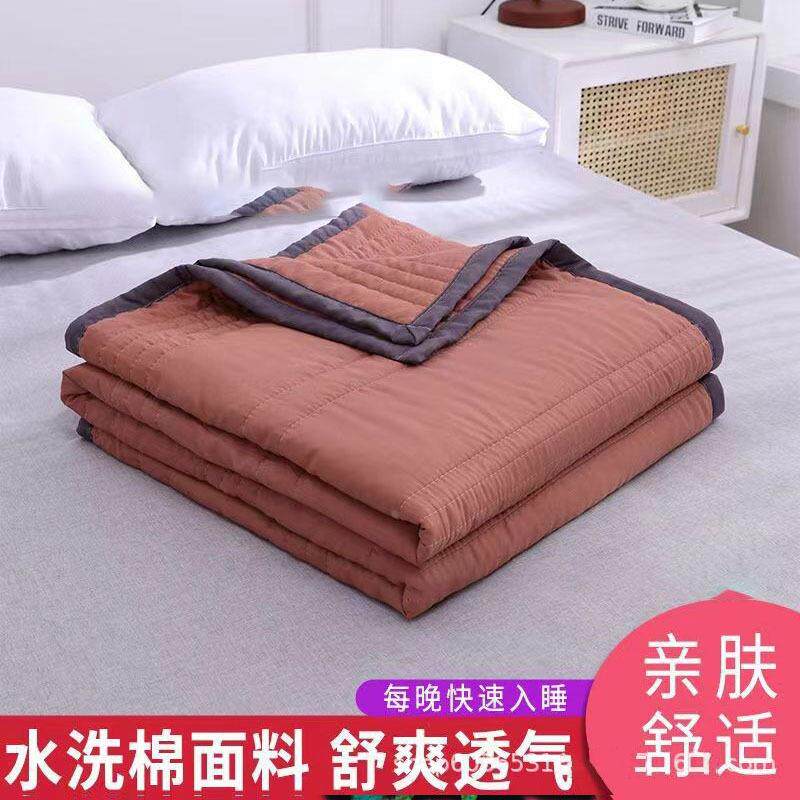컬러 워시 코튼 여름 시원한 이불 더블 에어컨 이불 여름 선물 이불 학생 기숙사 여름 이불 기계 세탁 가능