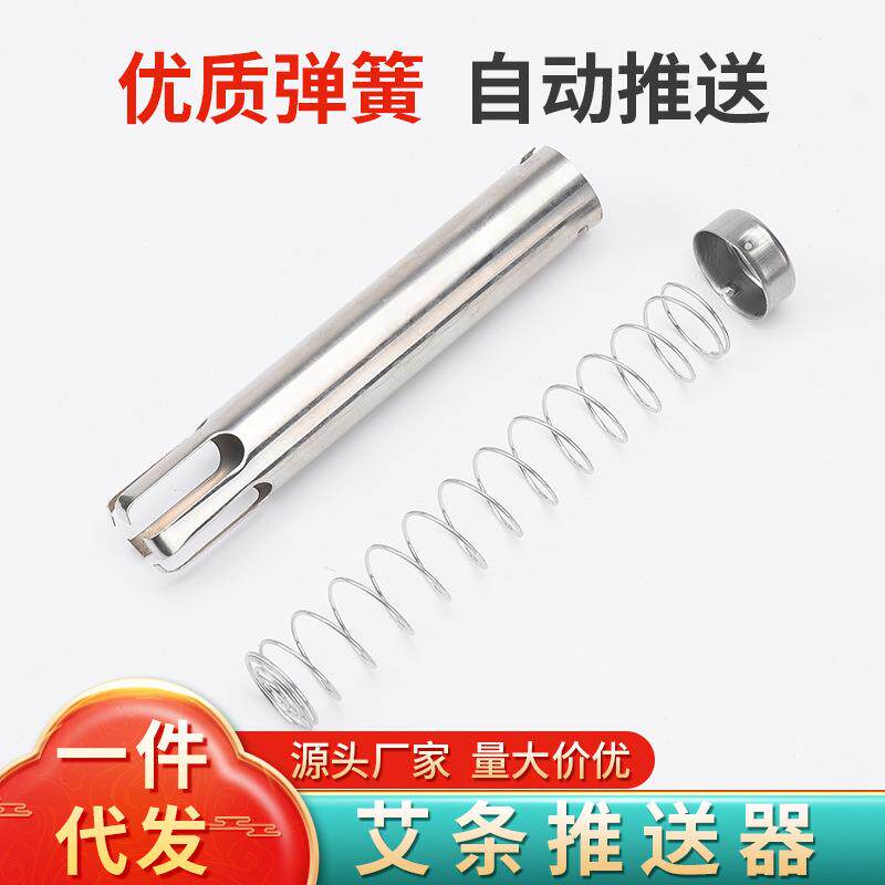 不锈钢自动送艾器艾柱艾条助推送器艾灸送灸器竹木制艾灸盒罐定制