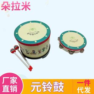 儿童音乐玩具 奥尔夫乐器幼教 手鼓定制 韩国地鼓 幼儿园打击乐器