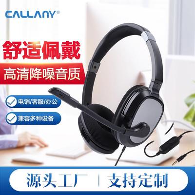 头戴式无线蓝牙话务耳机按键式带麦话务中心游戏通话办公音乐耳机