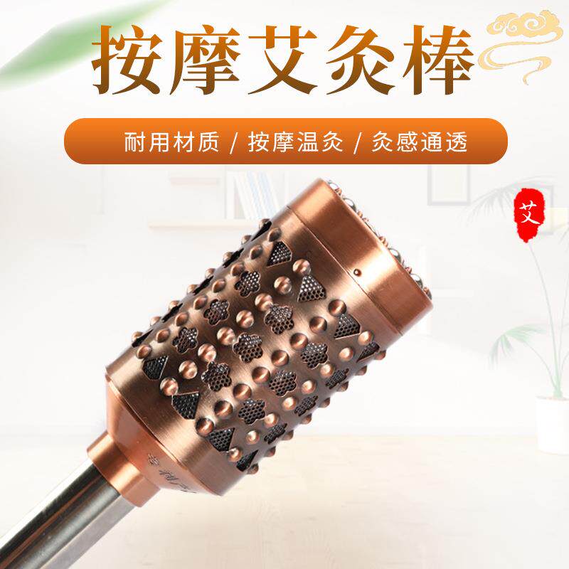 铜大号艾灸棒仿古铜色随身灸家用便携式艾灸盒艾条温灸棒定制