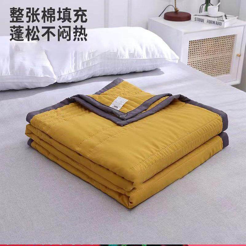 컬러 워시 코튼 여름 시원한 이불 더블 에어컨 이불 여름 선물 이불 학생 기숙사 여름 이불 기계 세탁 가능
