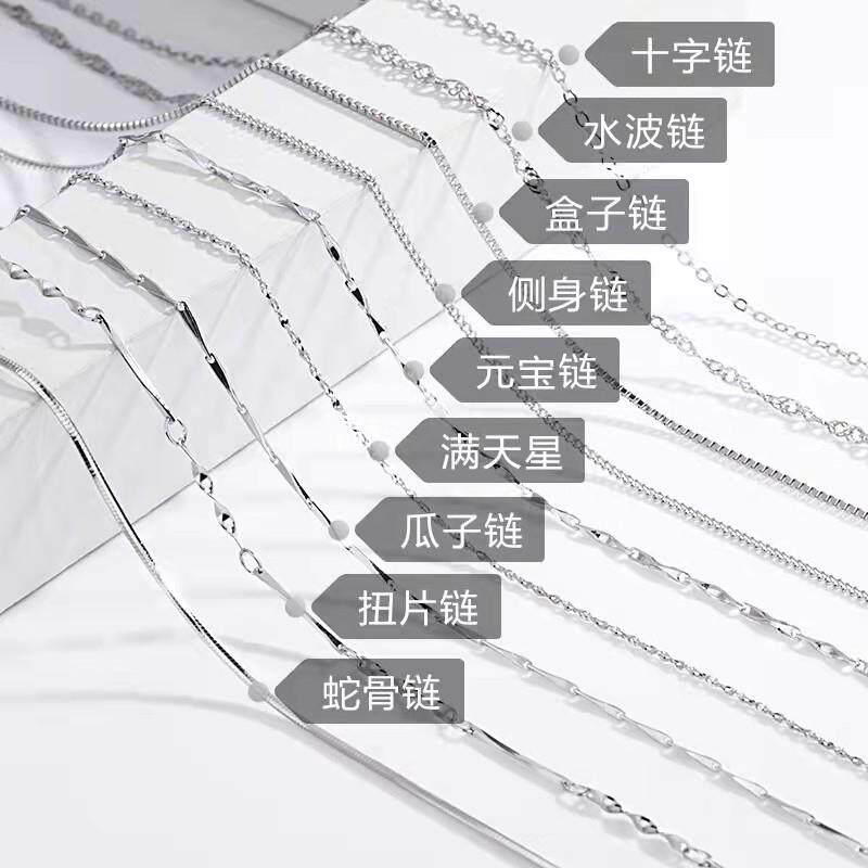 项链女细锁骨链链子盒子链万能链瓜子链扁O链满天星
