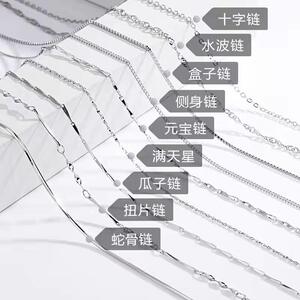 S925纯银项链女细锁骨链