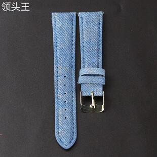 帆布牛仔布PU皮革表带手表配件男女蓝色18mm便宜不锈钢扣厂家直销