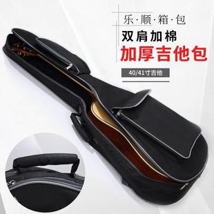 双肩吉他包加厚40寸41寸电吉他包黑色加棉木吉他琴包乐器箱包定制