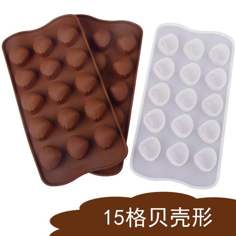 15连桃心形贝壳巧克力模具冰格冰块模具硅胶糖果蛋糕烘焙滴胶模具