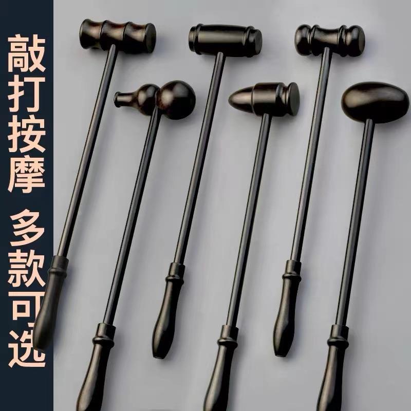 紫光檀按摩锤敲打背部经络锤穴位按压老人敲背锤木质健身锤定制