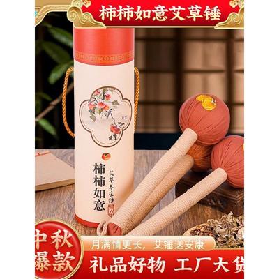 养生艾草锤礼盒创意手工diy材料包摆摊伴手礼实用小礼品单品送礼