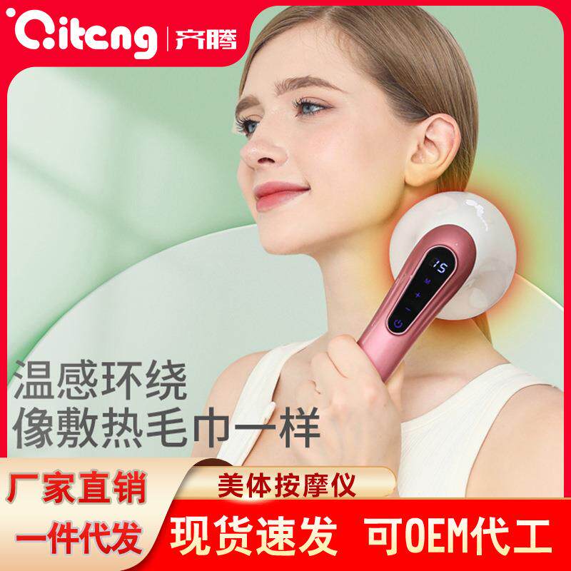 电动按摩器手持式经络拍打器捶背器敲打自动捶打器按摩锤肩敲打棒