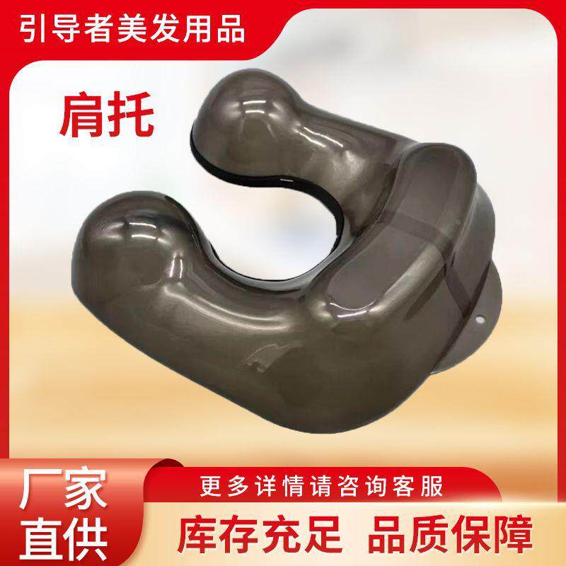 烫发托盘 理发店烫发药水槽托接水盆烫发肩托接水盘发廊工具