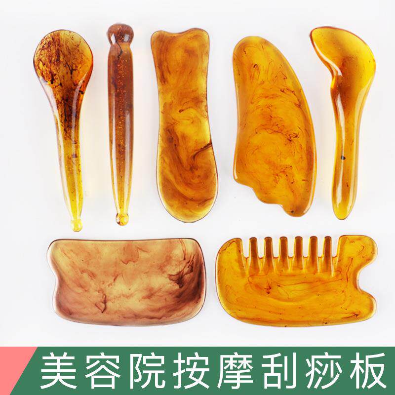 琥珀纹树脂蜜蜡刮痧按摩