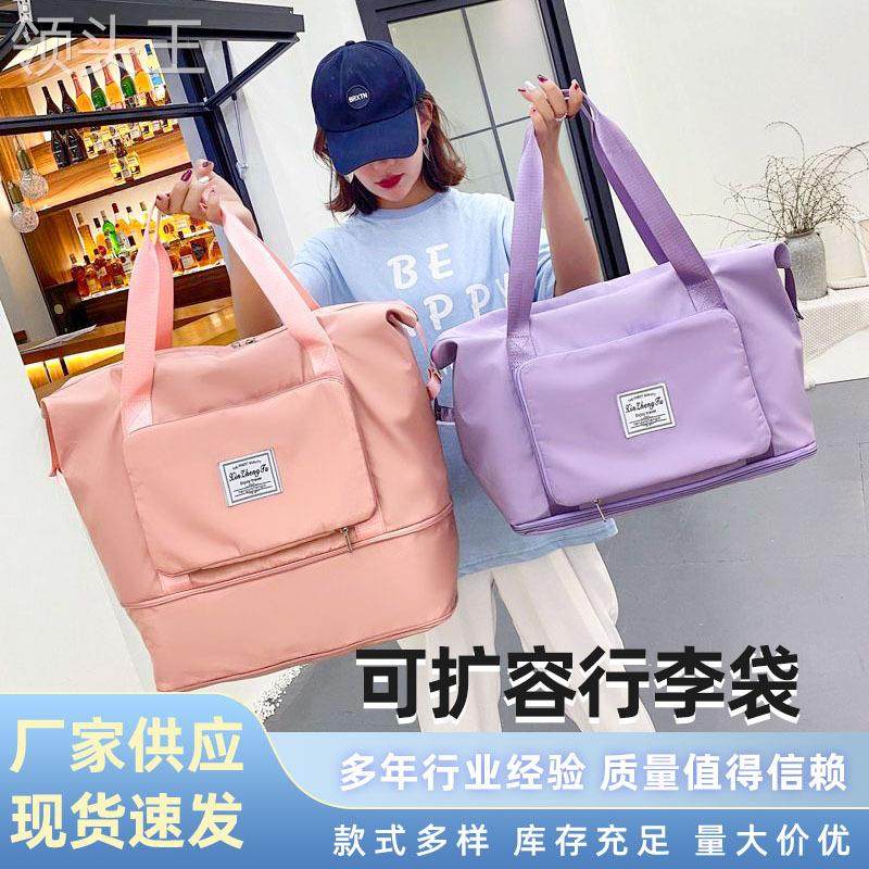 旅行包大容量女超大拉杆手提出差便捷待产收纳包运动健身包行李袋