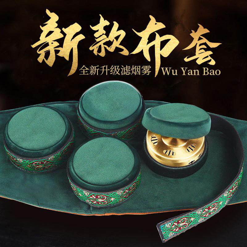 家用随身灸艾灸盒 绿绸缎无烟艾灸布套 滤烟布套单联四联腰腹定制