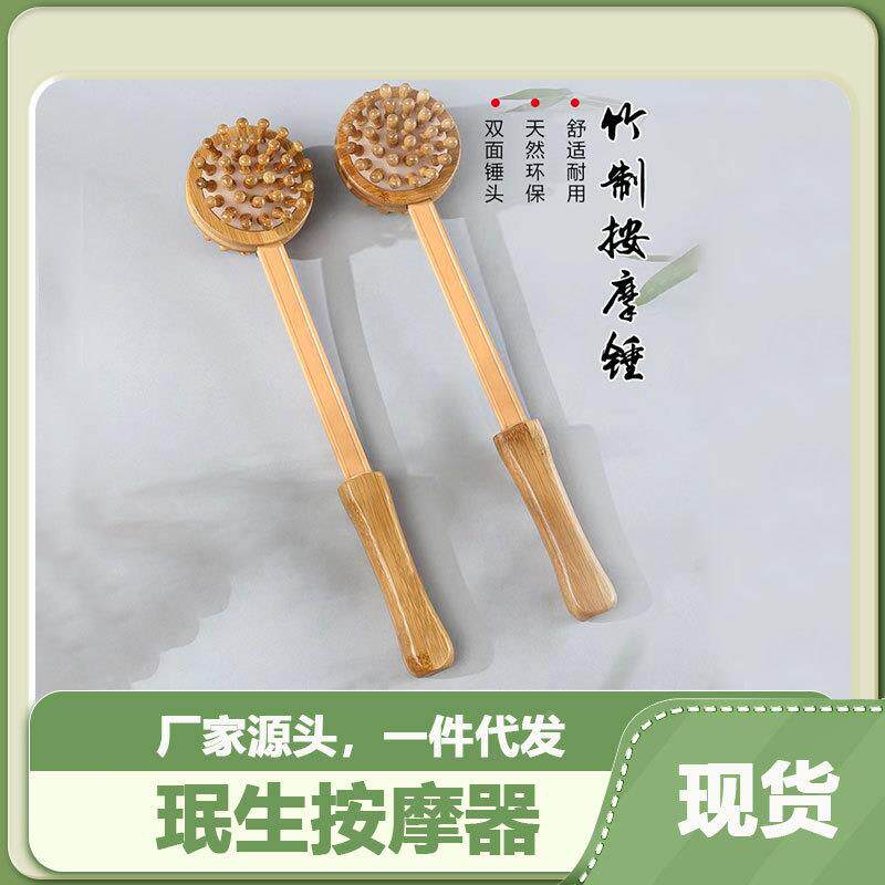 天然竹制按摩捶双面按摩锤可弯曲具弹性深度按摩超解压制定