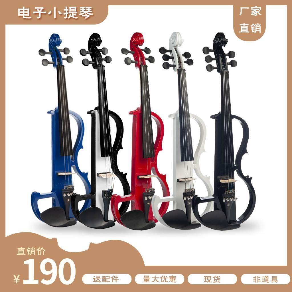 实木电小提琴 静音小提琴 style-1 成人专业演奏学生儿童练习