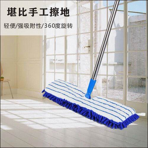 干湿两用珊瑚绒雪尼尔双面拖把平拖尘推厂家直销定制