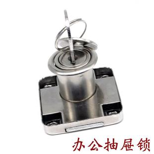 方舌锁冷轧钢折叠柜子文件柜门胶匙办公桌加厚138-22办公桌抽屉锁