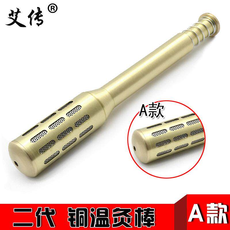 第二代 特大号铜温灸棒艾灸棒 可拆卸 艾灸器艾条温灸器 艾传定制