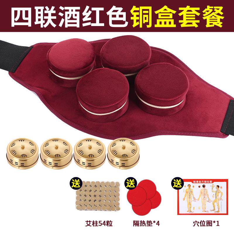 四联艾灸布套酒红色艾灸衣家用随身灸滤烟艾灸包四联艾灸盒布定制