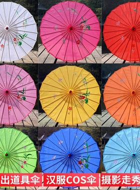 工艺布伞装饰伞 古风舞蹈演出吊顶装饰道具伞油纸绸布伞定制