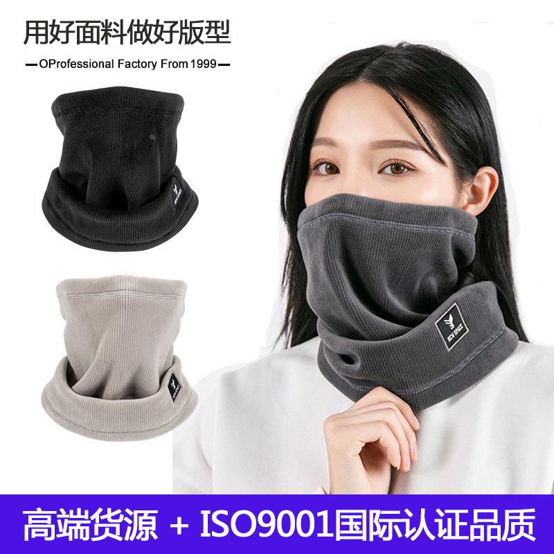 YIPINU秋冬新款防寒围脖户外防风骑行面罩滑雪护脸保暖加绒头套定