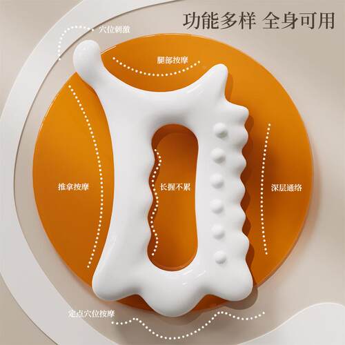 面部拨筋棒脸部按摩器全身通用刮腿经络疏通按压非陶瓷刮板制定