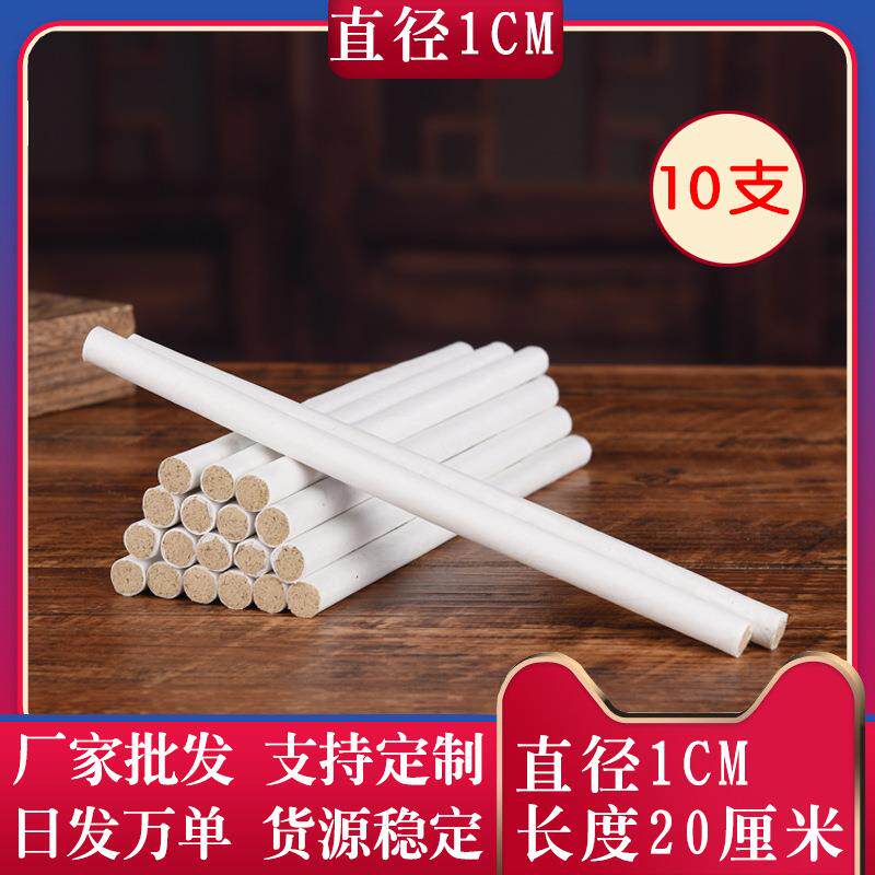 1厘米细艾条10mm柱小号艾灸条脸部面耳眼部超细艾灸条南阳艾定制