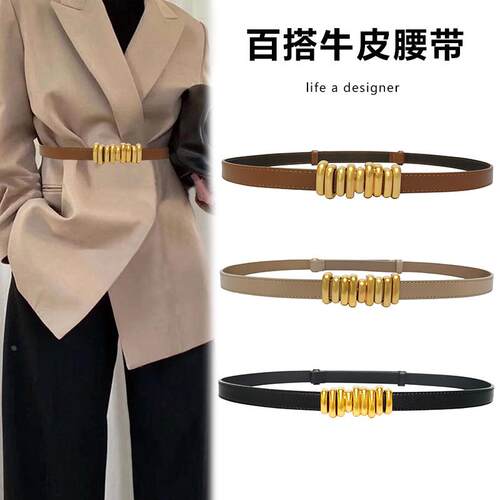 金属对扣腰带女潮款个性毛毛虫皮带装饰配西装腰封搭裙子ins定制