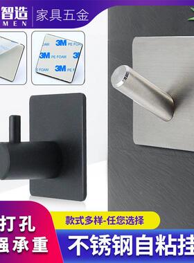 华门不锈钢挂钩单钩粘胶无痕挂衣钩免打孔浴室衣帽钩 跨境定制