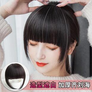 加厚款齐刘海网红女自然假发逼真发片前额假刘海发片发帘自然无痕