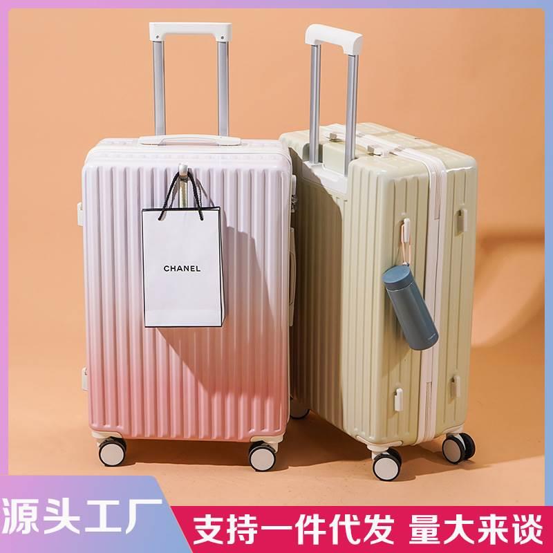 高颜值拉链行李箱密码拉杆箱广州高端平湖旅行箱新干行旅箱皮箱子