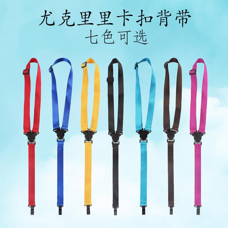 尤克里里 卡扣背带 初学者小吉他乌克丽丽ukulele背带 乐器配件定