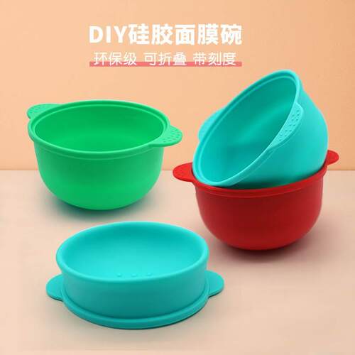 硅胶面膜碗具可折叠软膜碗DIY面膜工具脱毛膏