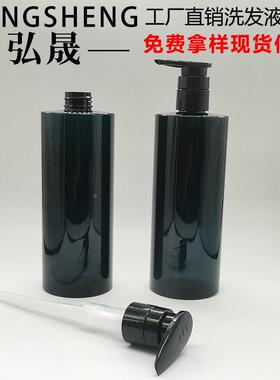 600ML高档洗发水瓶透蓝色洗发液瓶 PET乳液按压瓶沐浴露空瓶