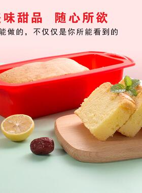 现货 红色硅胶长方形吐司烤盘古早蛋糕模具不粘烘焙烤箱用具定制
