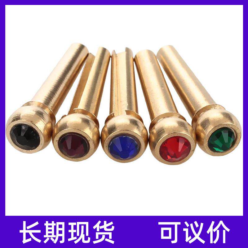 现货延长延音弦柱固弦钉 民谣吉他固弦锥 铜木吉他弦钉定制