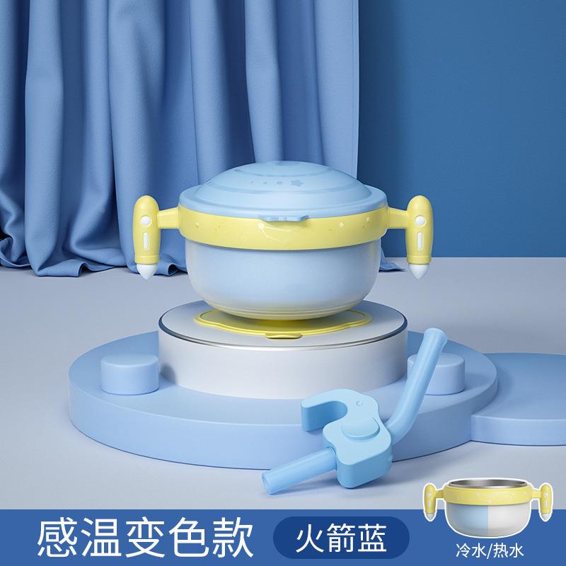 幼儿专用变色吸盘保温碗2岁婴儿米糊碗儿童餐具3岁宝宝辅食碗1岁