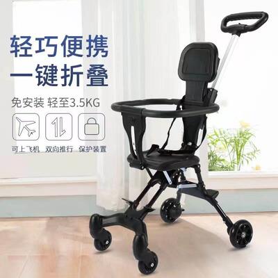 遛娃神器便携式四轮推车婴儿手推车可折叠宝宝外出遛娃车