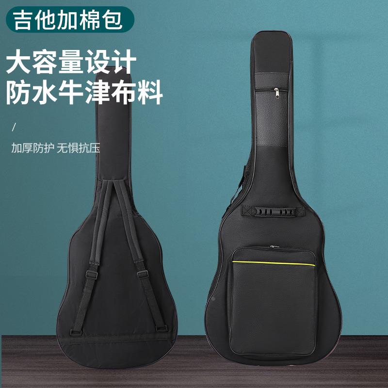 吉他背包加棉加厚背包民谣电吉他贝斯包琴包双肩包 乐器箱包定制