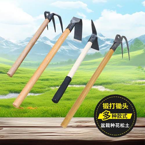 家用手工花锄多功能碳钢种花小锄头除草铲土除草两用锻打二齿耙子
