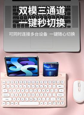新款K220无线键盘78键蓝牙键盘手机平板支架托Type-C充电键鼠套装