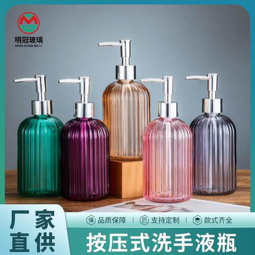 竖条洗手液瓶空瓶高颜值按压400ml玻璃皂液器分装瓶洗手液玻璃瓶