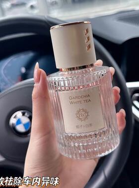名薰优品车载香氛 男女士汽车用品香薰高档装饰品香水祛异味烟味